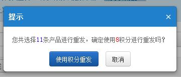 全部重發(fā).jpg