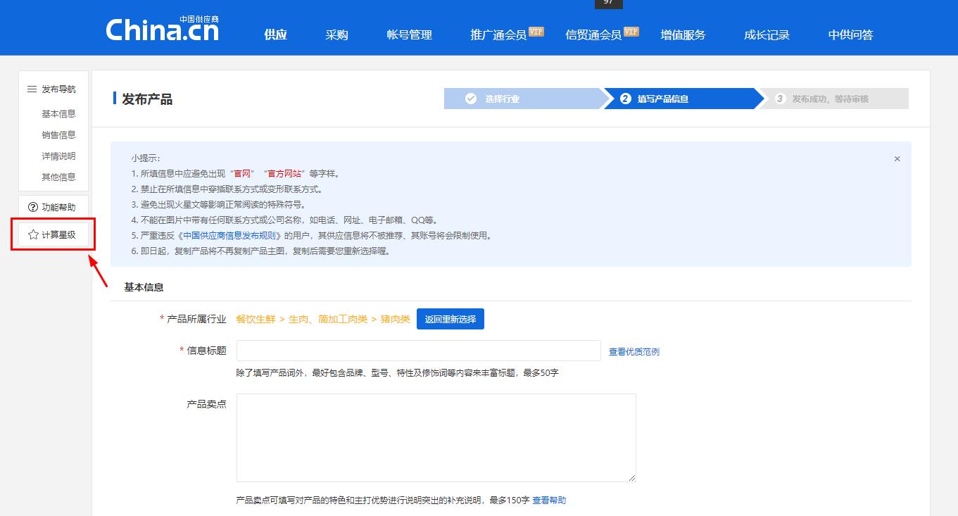 360截圖20190604164550341.jpg