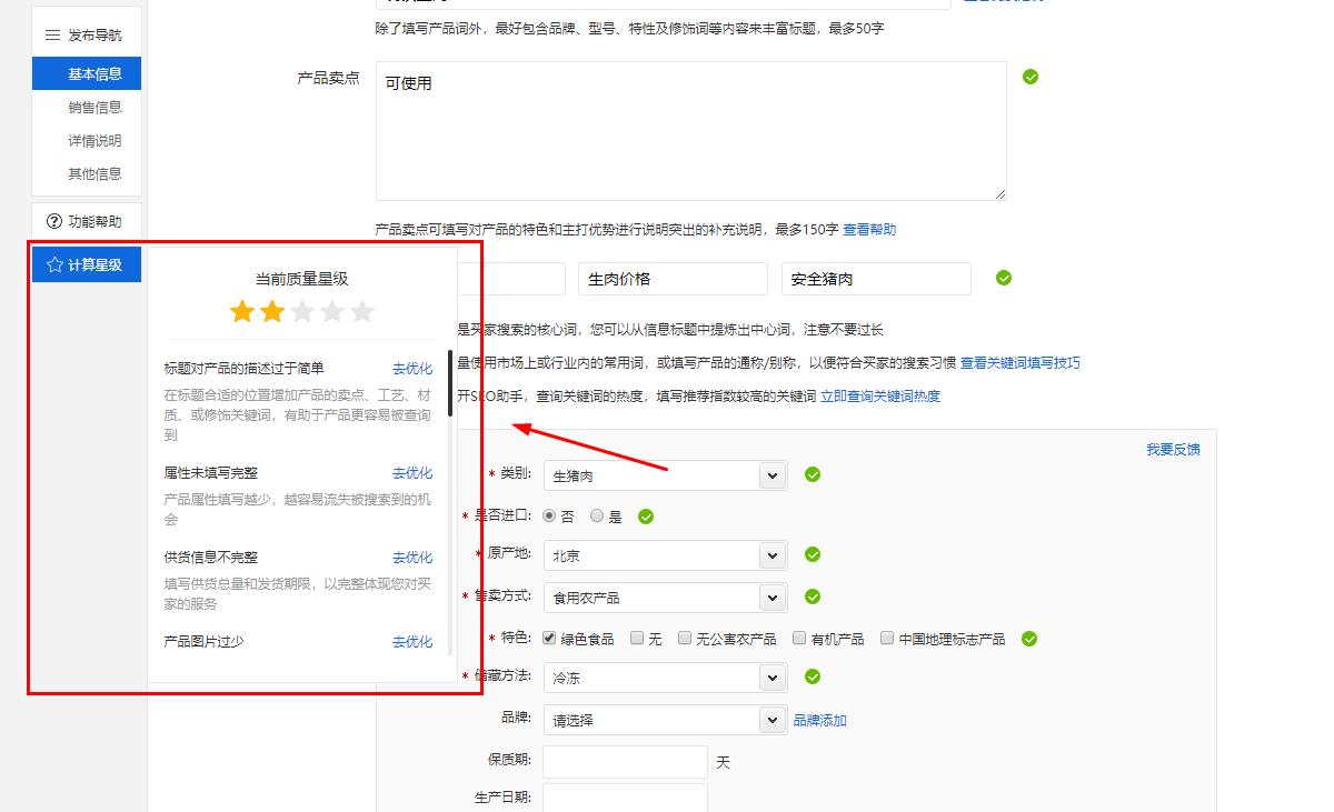 360截圖20190604164944835.jpg
