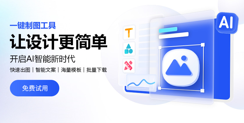 服務(wù)市場首頁-首頁banner.jpg
