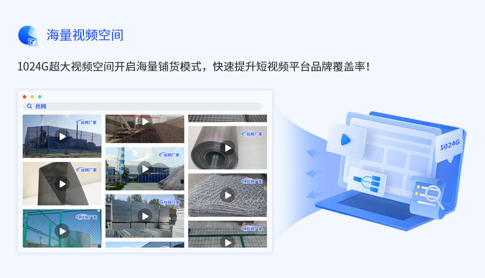 優(yōu)視寶-訂購頁_17.jpg